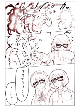 [50H VIS21] Hajimete wo Dakishimete (THE IDOLM@STER CINDERELLA GIRLS) [Digital] page 3