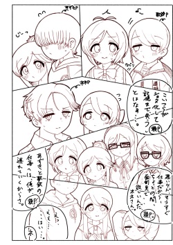 [50H VIS21] Hajimete wo Dakishimete (THE IDOLM@STER CINDERELLA GIRLS) [Digital] page 4