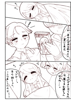 [50H VIS21] Hajimete wo Dakishimete (THE IDOLM@STER CINDERELLA GIRLS) [Digital] page 6