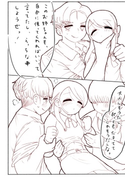 [50H VIS21] Hajimete wo Dakishimete (THE IDOLM@STER CINDERELLA GIRLS) [Digital] page 7