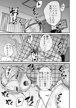 [Best Bes] Sherry in Heat (Resident Evil) [Ongoing] page 8
