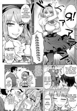(C90) [Eight Beat (Itou Eight)] Dagashi Kashimashi (Dagashi Kashi) [Russian] page 3