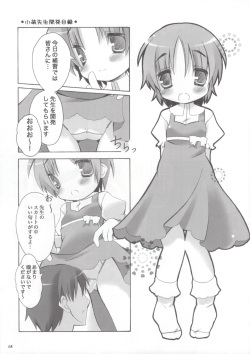 (C75) [Snow-Covered (Sakurazawa Miyuki)] Komoe-Sensei Kaihatsu Mokuroku (Toaru Majutsu no Index) page 2