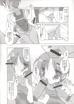 (C75) [Snow-Covered (Sakurazawa Miyuki)] Komoe-Sensei Kaihatsu Mokuroku (Toaru Majutsu no Index) page 3