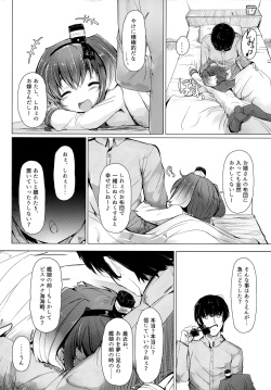 (C91) [STEELACT (Nijou Katame)] Tokitsukaze to Isshoni. Ni (Kantai Collection -KanColle-) page 3