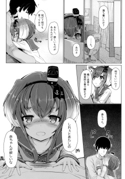 (C91) [STEELACT (Nijou Katame)] Tokitsukaze to Isshoni. Ni (Kantai Collection -KanColle-) page 5