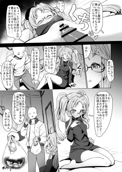[Sumiyao] Gennai-chan Suiminkan (SENGOKU COLLECTION) page 6