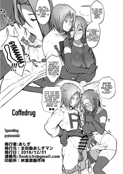 [Zenjidou Ojigiman (Ojigi)] Ecchi na Musashi-chan Rakugaki Zume Paper | A Scribbles Pack of a Lewd Jessie (Pokémon) [English] [Coffedrug] [Digital] page 4