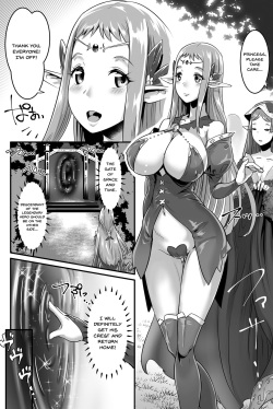[Yuki no Kesshou (Lewis McLaren)] Kyonyuu Elf Hime Sofina ga Kita | Here Comes the Big Breasted Elf Princess Sofina [English] [Mintvoid / Lance] page 3