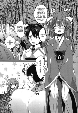 (C95) [Mamedaifukuya (Mameko)] Uchi no Kiyohime wa Mama | My Kiyohime is A Mama (Fate/Grand Order) [English] [Spicaworks] page 4
