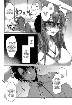 (C95) [Mamedaifukuya (Mameko)] Uchi no Kiyohime wa Mama | My Kiyohime is A Mama (Fate/Grand Order) [English] [Spicaworks] page 9