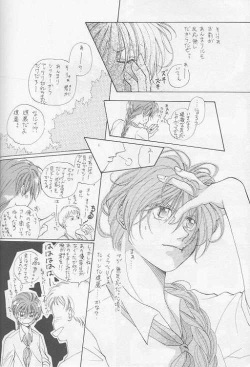 [S.H.W (Hokushina Miyabi)] PERFECT WORLD (Gundam Wing) page 3
