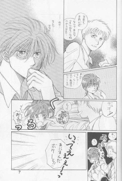 [S.H.W (Hokushina Miyabi)] PERFECT WORLD (Gundam Wing) page 4