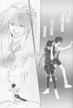 [S.H.W (Hokushina Miyabi)] PERFECT WORLD (Gundam Wing) page 6