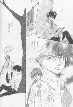 [S.H.W (Hokushina Miyabi)] PERFECT WORLD (Gundam Wing) page 7
