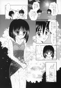 (C67) [Mystic Chord (Gyro Amarume)] while traveling (Busou Renkin) page 4
