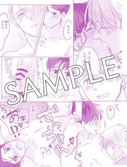 (Hyousou Strast 12) [RE : PraC (akira)] p’yanitsa my darling!! (Yuri!!! on Ice) [Sample] page 4