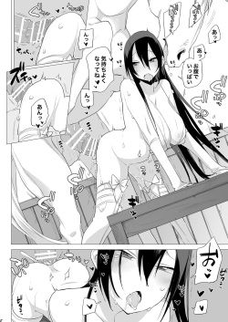 [ANIMAL SERVICE (haison)] Sanzou-chan to Uma 4 (Fate/Grand Order) [Digital] page 7