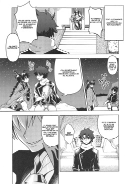 (C97) [URAN-FACTORY (URAN)] All Night Romance | Toute une nuit de romance (Fate/Grand Order) [French] [Northface] page 2