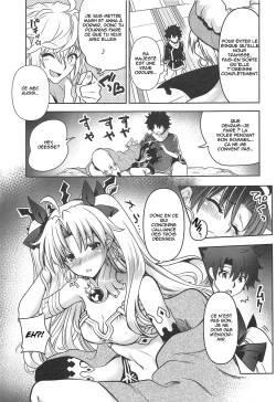 (C97) [URAN-FACTORY (URAN)] All Night Romance | Toute une nuit de romance (Fate/Grand Order) [French] [Northface] page 4
