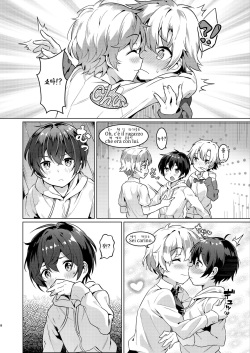 [Commamion (Numa)] Ibunka Room Sharing 2 - Cross-cultural room sharing 2 [Korean] [Decensored] [Digital] page 7