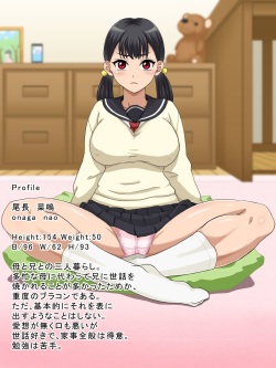 [Itsukano] Nanchatte gouhou soukan page 2