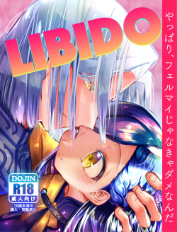 LIBIDO