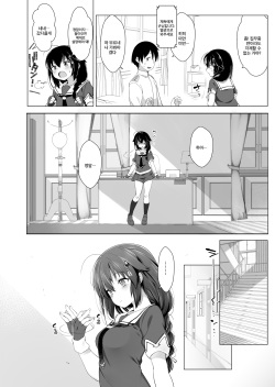 [French letter (Fujisaki Hikari)] Shigure Roshutsu x Yagai Sex | 시구레 노출 x 야외 섹스 (Kantai Collection -KanColle-) [Korean] [죽기싫다냥] [Digital] page 6