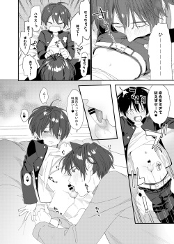 [Sサイズ (しなちく)] 我が家のわんこ兄ちゃん1 page 8