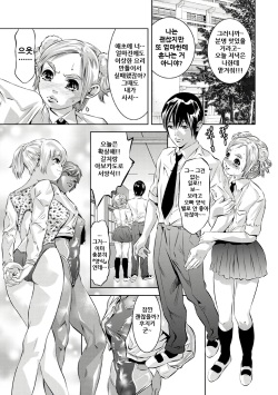 [Onikubo Hirohisa] Law-Life (ANGEL Club 2008-08) [Korean] [Decensored] page 2