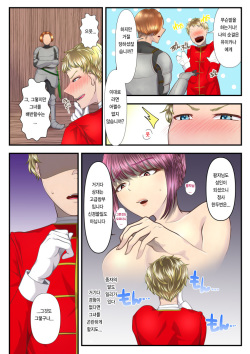 [Dokutoku no M (Denchi)] Koukyuu Shoufu no Baikoku Maso-ka Choukyou ~Juusha Baikyaku Hen~ | 고급창부의 매국 마조화 조교 ~종자 매각 편~ [Korean] page 8