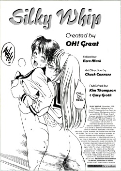 [Oh! Great] Silky Whip Extreme 08 [English] page 2