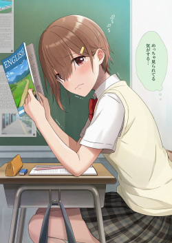 Artist ❤️❤️ Azuki Yui page 2