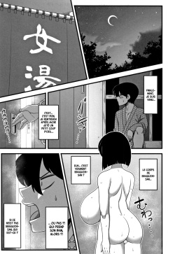 [Amazon] Itou-san (Kairaku Ochichi) [French] [Leroux00] page 9