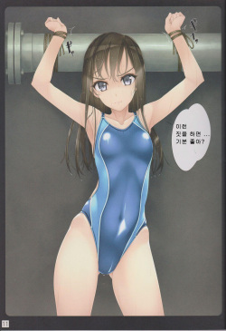 (C93) [Murakami Suigun no Yakata (Murakami Suigun)] Shoujo-tachi wa Shibarareru. [Korean] page 10