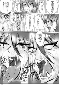 [Tactical Notes (Ueda John)] Wakuwaku! Chikurin Koubi Kyoushitsu (Touhou Project) [Digital] page 4