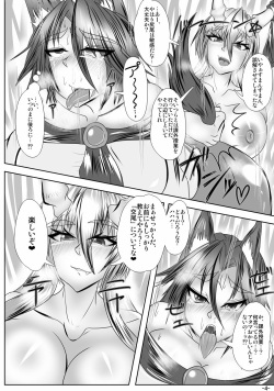 [Tactical Notes (Ueda John)] Wakuwaku! Chikurin Koubi Kyoushitsu (Touhou Project) [Digital] page 5