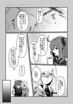 [Koppepan mo Galileo mo (Galileo Galibo)] Kimi no Last Resort (Fate/Grand Order) [Digital] page 7