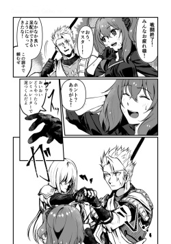 [Koppepan mo Galileo mo (Galileo Galibo)] Kimi no Last Resort (Fate/Grand Order) [Digital] page 8