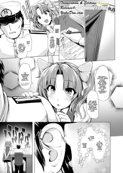 [8cm (8000)] Kagerou to Imekura Play Shitai! (Kantai Collection -KanColle-) [English] {Kenren} [Digital] page 2