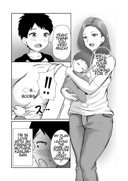 [Pop Machine-gun (Renry)] Tomodachi no Mama o Tasting [English] page 4