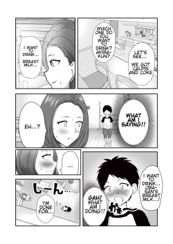 [Pop Machine-gun (Renry)] Tomodachi no Mama o Tasting [English] page 8