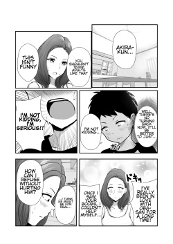 [Pop Machine-gun (Renry)] Tomodachi no Mama o Tasting [English] page 9