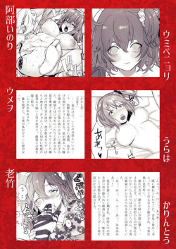 [Hime-ya)Tsuki yami]Edo guda ♀ adarutoansorojī ~ My scarlet ~[fate/Grand Order)sample page 2