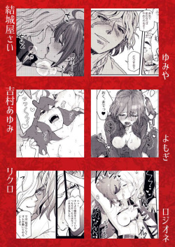 [Hime-ya)Tsuki yami]Edo guda ♀ adarutoansorojī ~ My scarlet ~[fate/Grand Order)sample page 5
