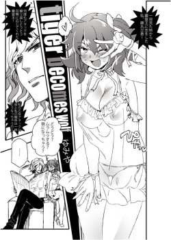 [Hime-ya)Tsuki yami]Edo guda ♀ adarutoansorojī ~ My scarlet ~[fate/Grand Order)sample page 9