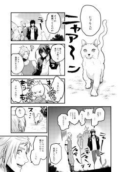 [Sushi Ouji (Sushi)] Lucis Cat Prince (Final Fantasy XV) [Digital] page 7