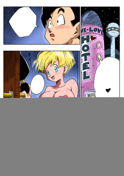 [Yamamoto] LOVE TRIANGLE Z PART 2 - Let's Have Lots of Sex! (Dragon Ball Z) [Textless] [Colorized] [Decensored] page 4