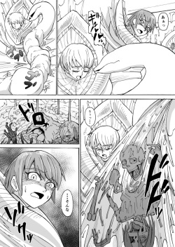 [Kamome no Shokudou (Gohan no Otomo)] Digested debris page 4