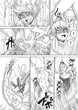[Kamome no Shokudou (Gohan no Otomo)] Digested debris page 5